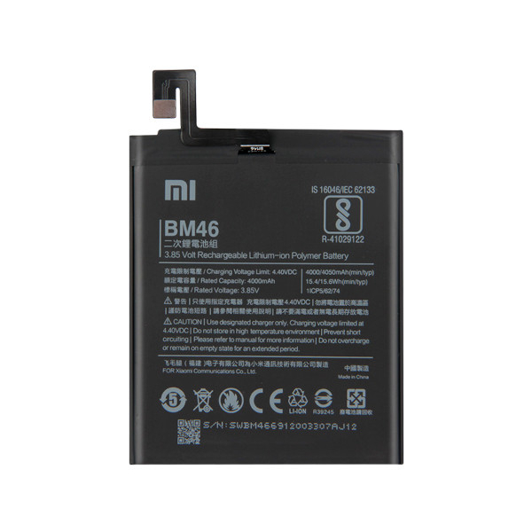Батарея Xiaomi BM46 (Redmi Note 3, Redmi Note 3 Pro) [Original PRC] 12 мес. гарантии